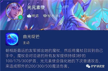 《金铲铲之战》时空裂痕S1.5新英雄一览