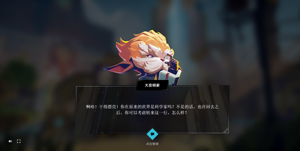 《英雄联盟》召唤师公园进入方法介绍