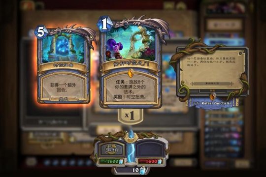 《炉石传说》21.6版本无限法玩法思路和阵容搭配