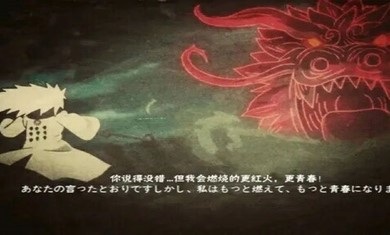 死神VS火影b