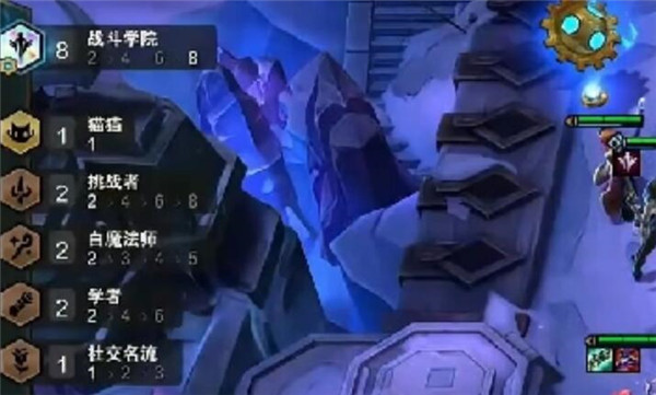 《云顶之弈》水里好像有东西任务完成攻略