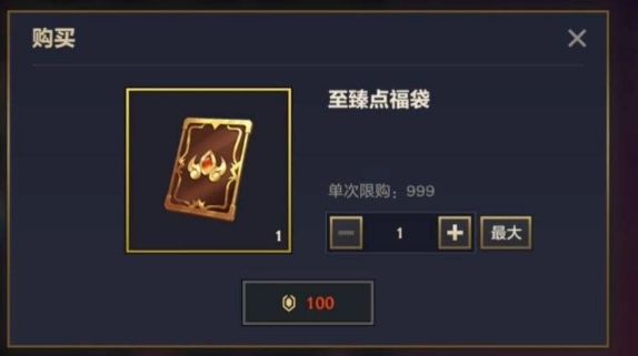 《金铲铲之战》海克斯强化急救用具效果详解