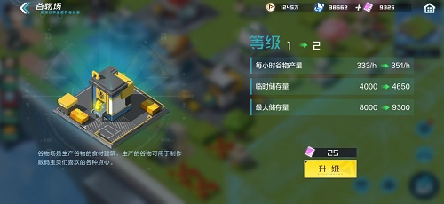 《数码宝贝新世纪》莱恩岛新增功能建筑有哪些