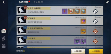 《冰原守卫者》魔法粘合剂作用详解