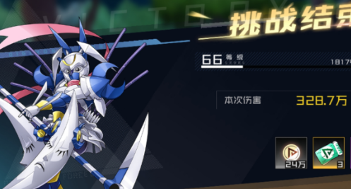 《数码宝贝新世纪》玄武兽打法攻略