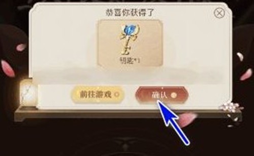 《王者荣耀》限定皮肤钥匙怎么领取