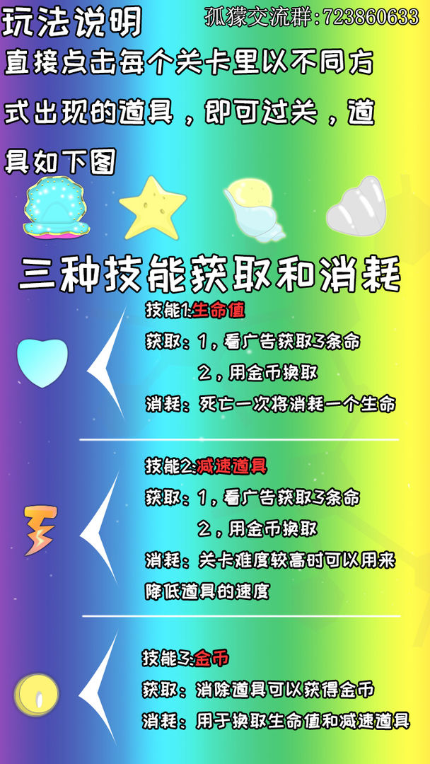 沙暖