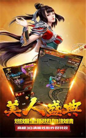 超变迷失三端单职业打米手游正式最新版