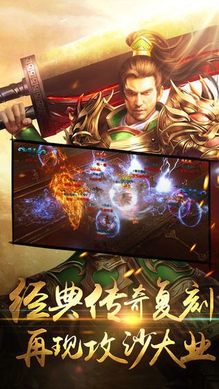 永恒沉默三职业手游正式版