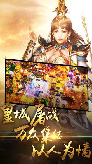 永恒沉默三职业手游正式版