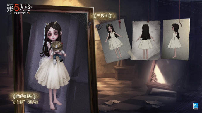 《第五人格》2021感恩节返场皮肤一览