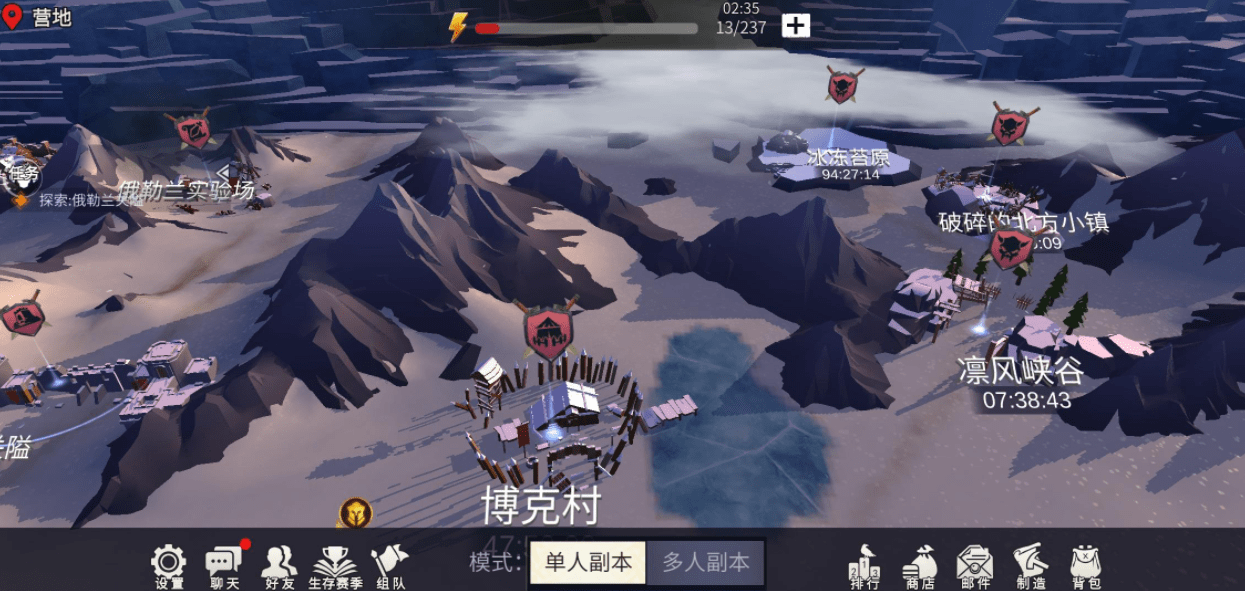 《神角技巧》冰冻苔原通关攻略