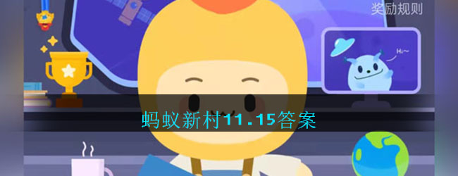 千年铁树开花结果果能生食吗