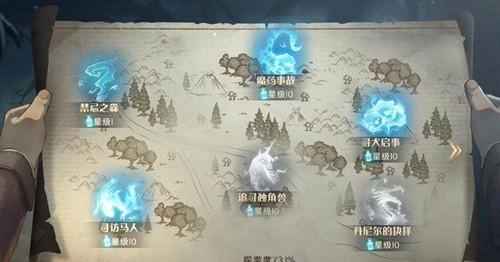 禁林如何解锁笔记条目
