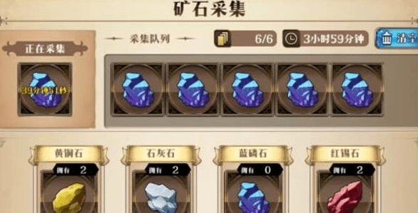 《梦幻模拟战》矿石模具获取攻略