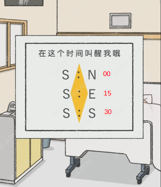 《她的愿望终未实现》第四关图文攻略