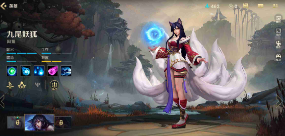 《英雄联盟手游》九尾妖狐技能介绍