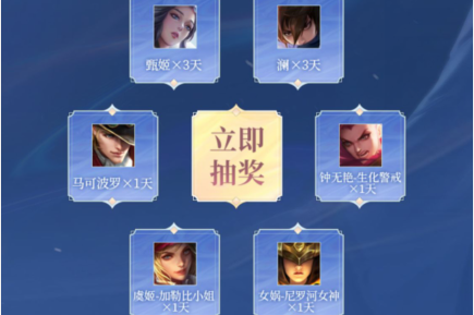 《王者荣耀》孙尚香异界灵契礼包