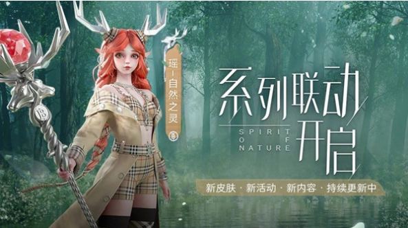 《王者荣耀》瑶巴宝莉联名皮肤为什么下架了