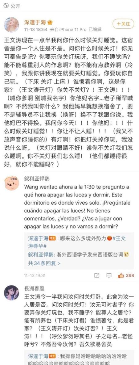 QQ截图20211117130631.jpg