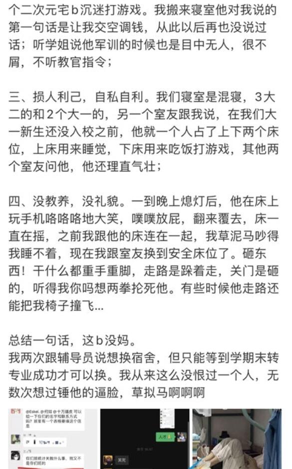 QQ截图20211117130656.jpg