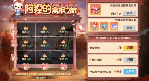 1637126688636316.png