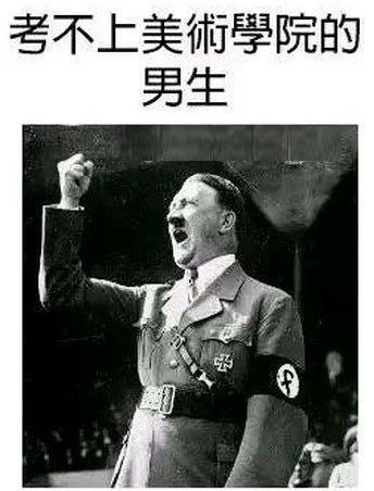 考不上就二战是什么梗
