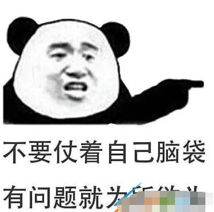 你要是馋了就去排队是什么梗
