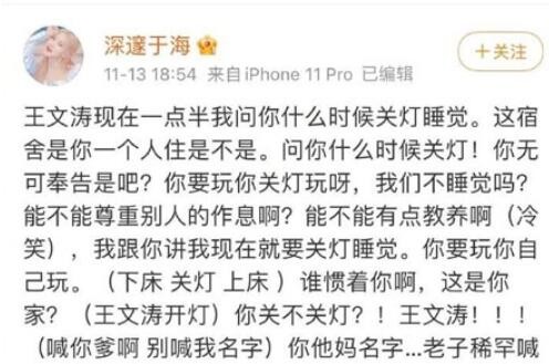 无可奉告是什么梗