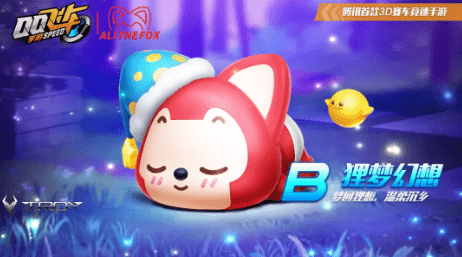 《QQ飞车》手游狸梦幻想性能介绍