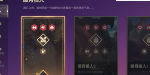 《金铲铲之战》暮光能源头像框怎么获得