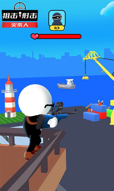 狙击射击火柴人手机游戏安卓版