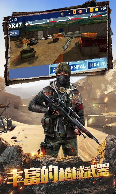 代号CEAT游戏正式正版