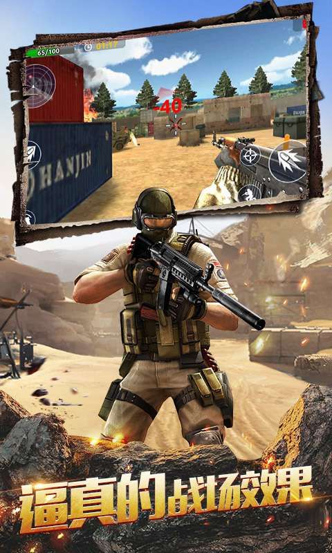 代号CEAT游戏正式正版