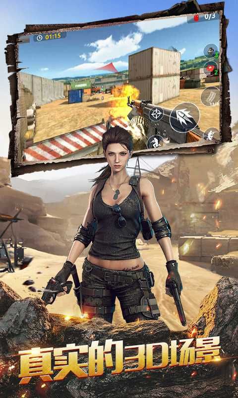 代号CEAT游戏正式正版