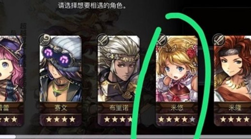 《另一个伊甸》国服必练角色