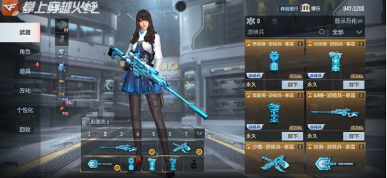 CF手游寒霜夺宝活动