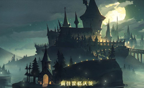 《哈利波特魔法觉醒》神秘成就怎么获得
