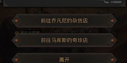 《地下城堡3：魂之诗》漆黑的镣铐获取方法