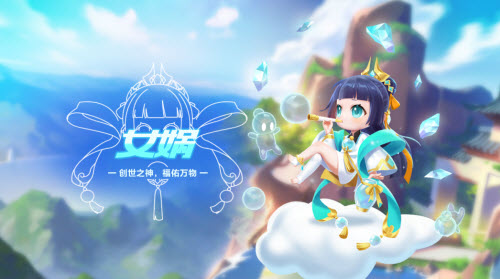 《QQ飞车》手游女娲什么时候返场