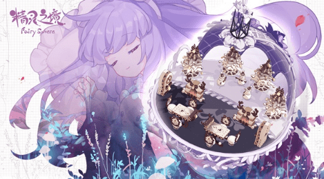 《精灵之境》召唤券获取途径