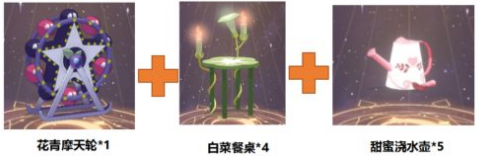 《精灵之境》冒险旅途2-15通关攻略