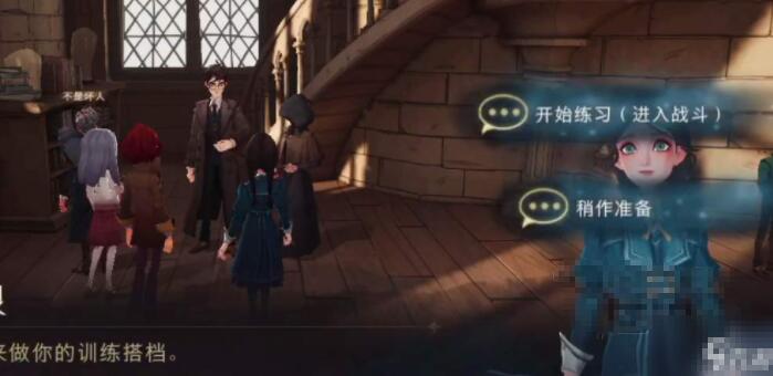 哈利波特魔法觉醒哈利彩蛋攻略