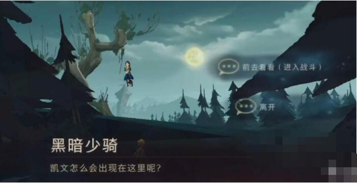 哈利波特魔法觉醒打人柳彩蛋攻略