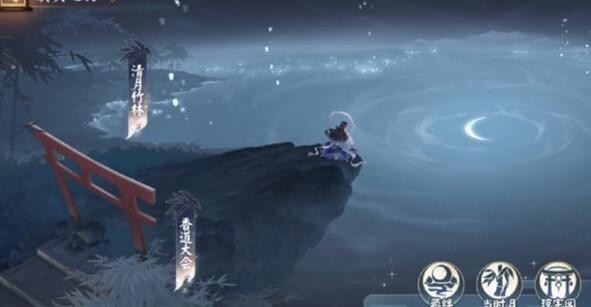 阴阳师真实之羽玩法介绍