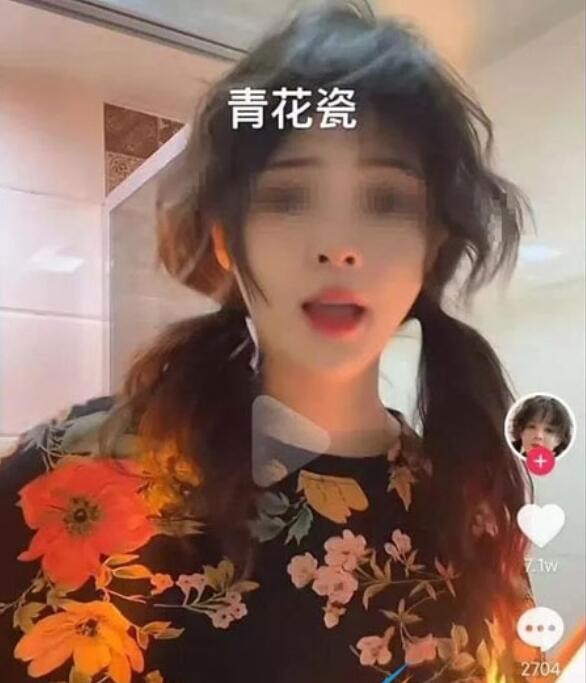抖音李二萌1分34秒视频是什么意思