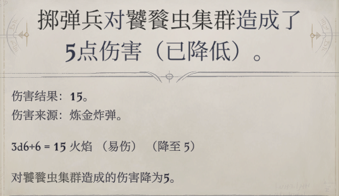 《开拓者正义之怒》麻风病人的微笑任务攻略