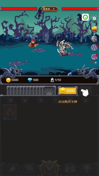 王者骑士归来小游戏正式版