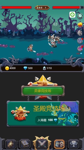 王者骑士归来小游戏正式版