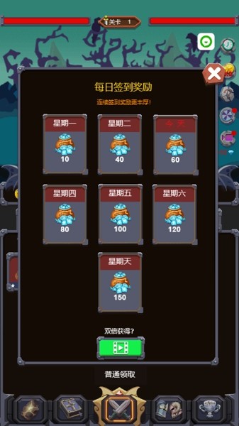 王者骑士归来小游戏正式版